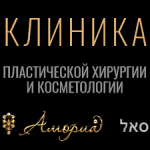 Все отзывы о Клиника Амориа на stena-otzyvov.ru
