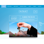 Все отзывы о Осторожно мошенники!! ООО «Дом Про» ИНН 6679108510 на stena-otzyvov.ru