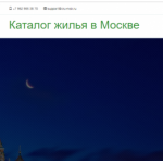 Все отзывы о Отрицательный отзыв http://cru-msk.ru на stena-otzyvov.ru