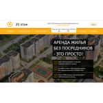 Все отзывы о Отзывы о компании 20etazh.zz4.ru на stena-otzyvov.ru