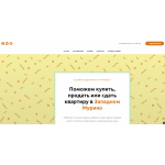 Все отзывы о Отзывы о компании Агентство недвижимости Ананас на stena-otzyvov.ru