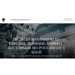 Все отзывы о Осторожно мошенники!! dommotorov.ru на stena-otzyvov.ru