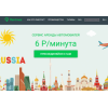 Осторожно мошенники!! каршеринг rentmee