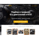 Все отзывы о Осторожно мошенники!! kupidvs.ru на stena-otzyvov.ru