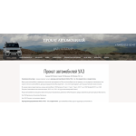 Все отзывы о Отрицательный отзыв Автопрокат Альтаир на stena-otzyvov.ru