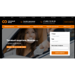 Все отзывы о Отрицательный отзыв Трезвый руль на stena-otzyvov.ru