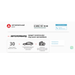 Все отзывы о Отзывы о компании Автоломбард Автомобильный Дом zao-lombard.ru на stena-otzyvov.ru