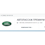 Все отзывы о Отзывы о компании Автопассаж Премиум - официальный дилер Land Rover и Jaguar в Москве на stena-otzyvov.ru