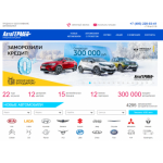 Все отзывы о Отзывы о компании Автосалон АвтоГЕРМЕС на stena-otzyvov.ru