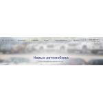 Все отзывы о Отзывы о компании Автосалон Некстлайн на stena-otzyvov.ru