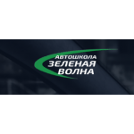 Все отзывы о Отзывы о компании Автошкола "Зеленая волна" на stena-otzyvov.ru