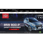 Все отзывы о Отзывы о компании kuntsevo.chery.ru на stena-otzyvov.ru