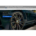 Все отзывы о Отзывы о компании Официальный дилер BMW «BMW БалтАвто Трейд - М» на stena-otzyvov.ru
