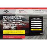 Все отзывы о Отзывы о сайте avtovykup62.ru на stena-otzyvov.ru