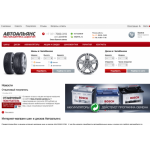 Все отзывы о Отзывы о сайте http://shop.aalyans.ru на stena-otzyvov.ru