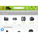 Все отзывы о Отзывы о сайте Интернет-магазин шин и дисков nasharezina.ru на stena-otzyvov.ru