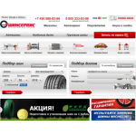 Все отзывы о Отзывы о сайте shinservice.ru (Шинсервис.ру) на stena-otzyvov.ru