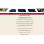 Все отзывы о Положительный отзыв Автомобили на свадьбу на stena-otzyvov.ru