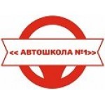 Все отзывы о Положительный отзыв Автошкола №1 в Усть-Лабинске на stena-otzyvov.ru