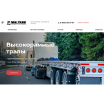 Все отзывы о Положительный отзыв Волтрак на stena-otzyvov.ru