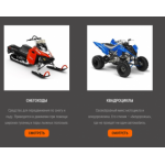 Все отзывы о Положительный отзыв www.moto-mir.com на stena-otzyvov.ru