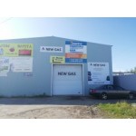 Все отзывы о Жалоба на Автосервис New Gas Установка ГБО партнер Газпром газомоторное топливо на stena-otzyvov.ru