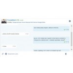 Все отзывы о Жалоба на ThunderBikeS Владивосток на stena-otzyvov.ru