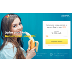 Все отзывы о Отрицательный отзыв https://banando.ru/ на stena-otzyvov.ru