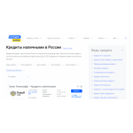 Все отзывы о Отзывы о сайте Кредит Онлайн на stena-otzyvov.ru