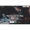 Отзыв о perelive.ru ЛОХОТРОН