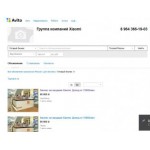 Все отзывы о Осторожно мошенники!! Группа компаний Xiaomi на stena-otzyvov.ru