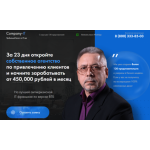 Все отзывы о Отзыв о company-it.info на stena-otzyvov.ru