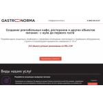 Все отзывы о Отзыв о gastronorma.ru на stena-otzyvov.ru