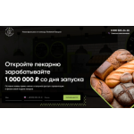 Все отзывы о Отзыв о kroshkinapek.ru на stena-otzyvov.ru