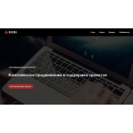 Все отзывы о Отзывы о франшизе Веб-студия Ривьера на stena-otzyvov.ru