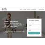 Все отзывы о Отзывы о сайте franchise.cleanbros.ru на stena-otzyvov.ru