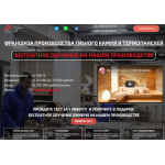 Все отзывы о Отзывы о сайте novaktech.ru на stena-otzyvov.ru