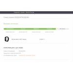 Все отзывы о Отрицательный отзыв DPD на stena-otzyvov.ru