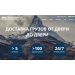 Все отзывы о Отзывы о компании https://gid-cargo.ru/ на stena-otzyvov.ru