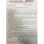 Все отзывы о Отзывы о компании ООО "Курьерская Служба Доставки" (КСД Санкт-Петербург) на stena-otzyvov.ru