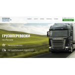Все отзывы о Отзывы о компании перевозим-пороссии.рф на stena-otzyvov.ru
