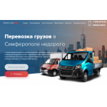 Все отзывы о Положительный отзыв Крым-груз.рф на stena-otzyvov.ru