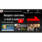 Все отзывы о Отзывы о сайте http://inbizinfo.ru (Инбизинфо.ру) на stena-otzyvov.ru