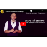 Все отзывы о Отзывы о сайте http://zdorovei.vpnsystem.ru (Здоровей.впнсистем.ру) на stena-otzyvov.ru