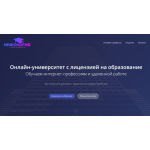 Все отзывы о Положительный отзыв Инфология на stena-otzyvov.ru