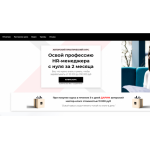 Все отзывы о Положительный отзыв starthr.ru Отзыв о курсе Инге Медведевой на stena-otzyvov.ru