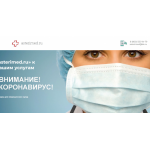 Все отзывы о Осторожно мошенники!! asterimed.ru на stena-otzyvov.ru