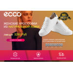 Все отзывы о Осторожно мошенники!! bd-offers.ru на stena-otzyvov.ru