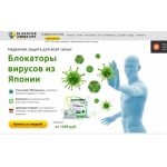 Все отзывы о Осторожно мошенники!! blokator-virusa.site на stena-otzyvov.ru