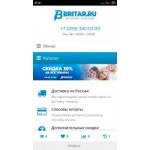 Все отзывы о Осторожно мошенники!! britar.ru на stena-otzyvov.ru